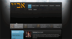 Desktop Screenshot of beneyisrael.com