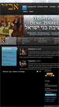 Mobile Screenshot of beneyisrael.com