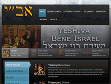 Tablet Screenshot of beneyisrael.com